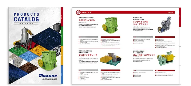 株式会社増野製作所様