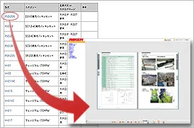 検索した製品一覧からデジタルカタログを閲覧することが可能