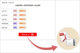 zipファイルとして一括でダウンロードすることが可能