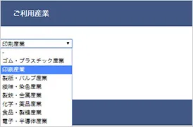 検索したいカテゴリーを選択し絞り込み検索